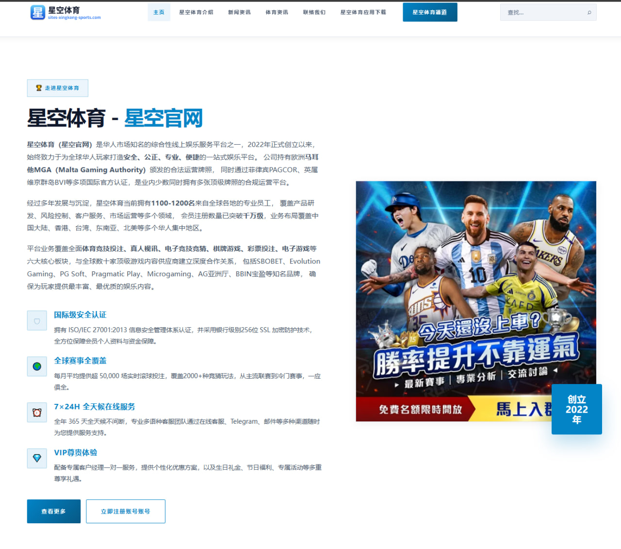 湖人詹姆斯戴维斯夏季合练效果新赛季战术融入